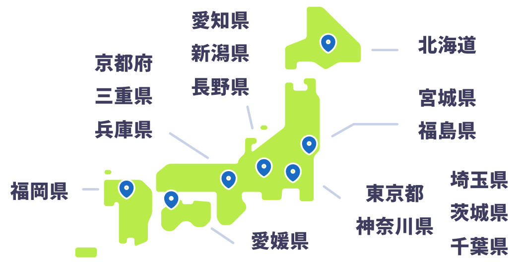 地方勤務マップ